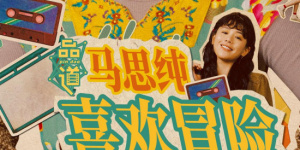 日本a优视频